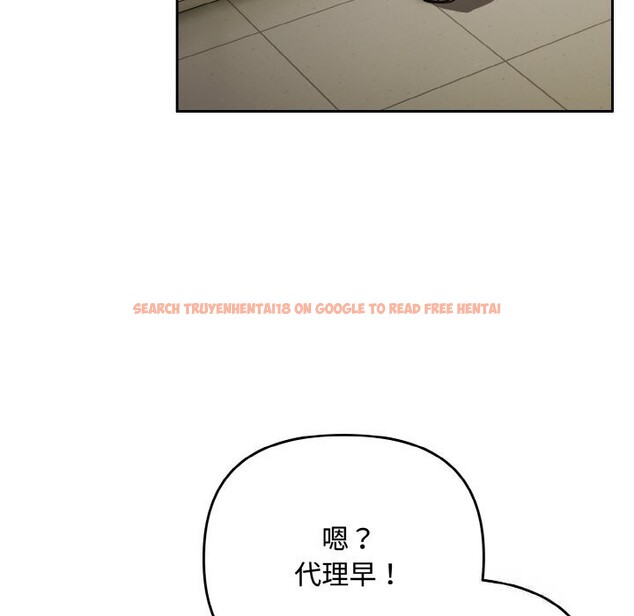 查看漫画愛上你也好 - 第32話 - sayhentaiz.net中的3798333图片