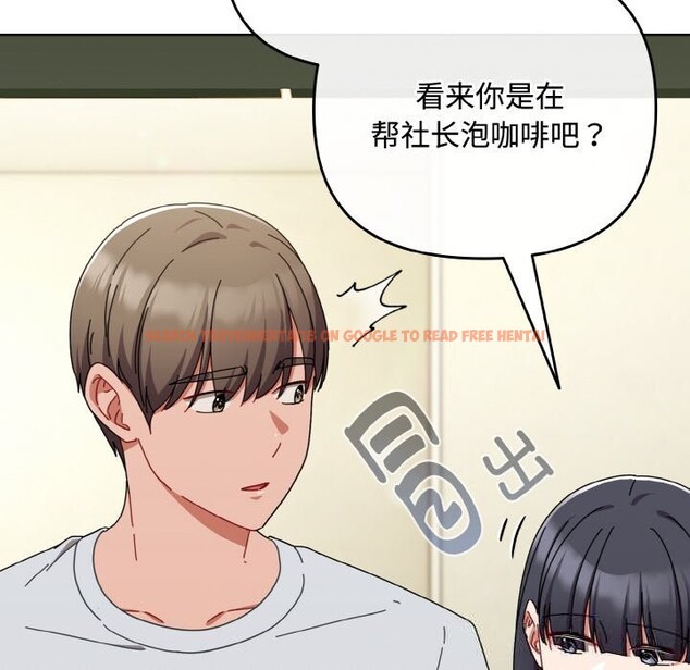 查看漫画愛上你也好 - 第32話 - sayhentaiz.net中的3798334图片