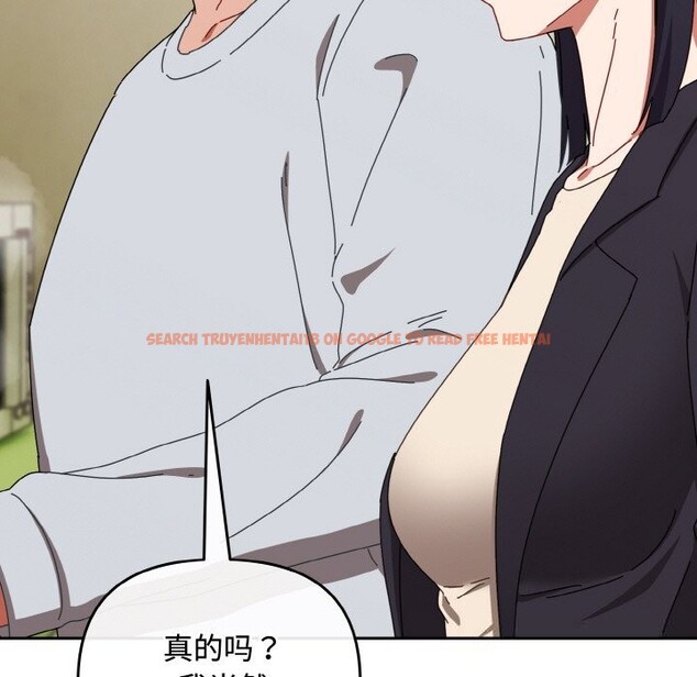 查看漫画愛上你也好 - 第32話 - sayhentaiz.net中的3798339图片