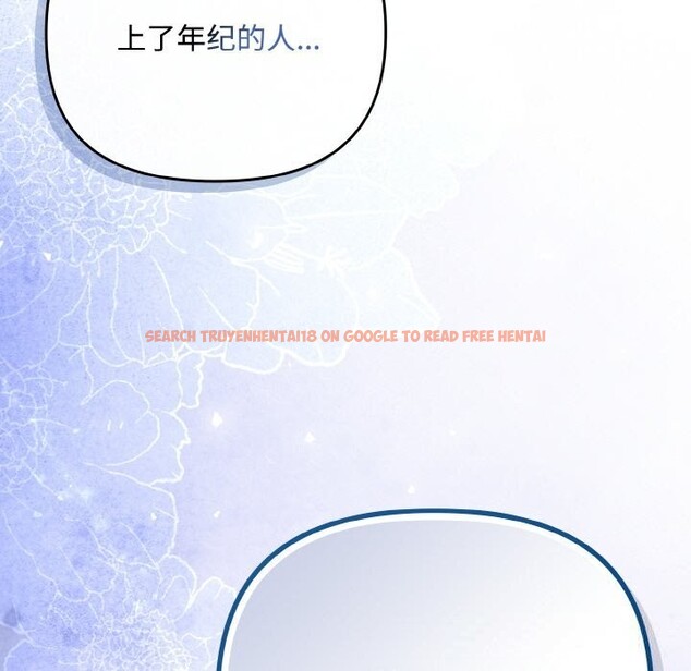 查看漫画愛上你也好 - 第32話 - sayhentaiz.net中的3798351图片