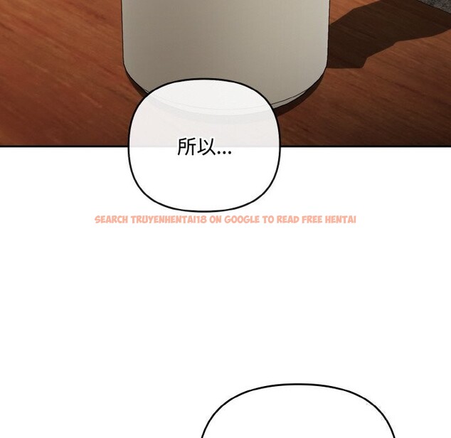 查看漫画愛上你也好 - 第32話 - sayhentaiz.net中的3798358图片