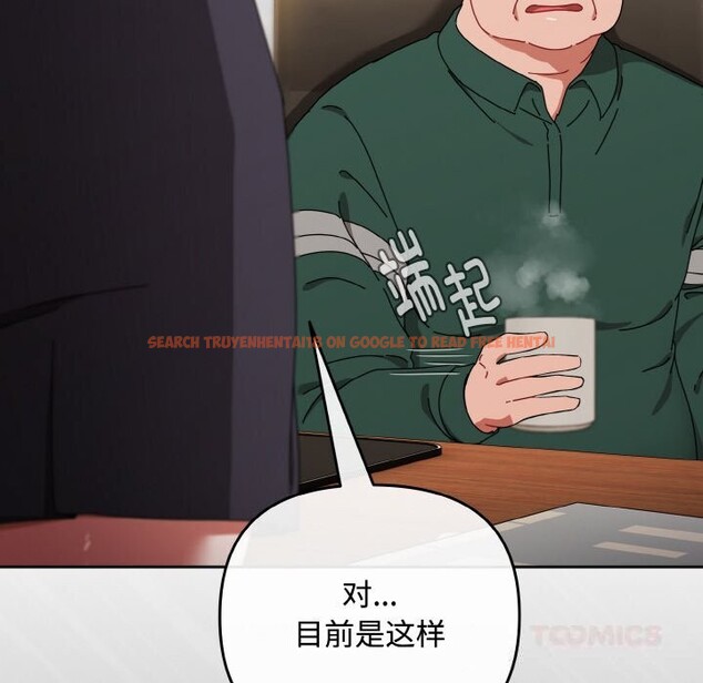 查看漫画愛上你也好 - 第32話 - sayhentaiz.net中的3798360图片