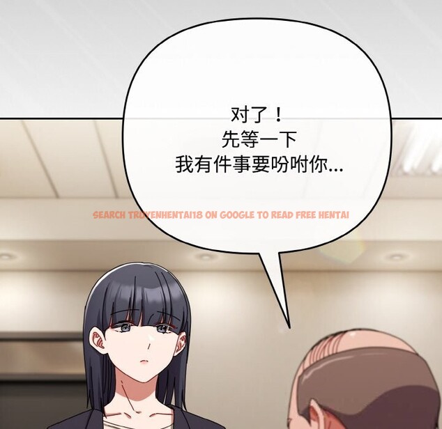 查看漫画愛上你也好 - 第32話 - sayhentaiz.net中的3798367图片