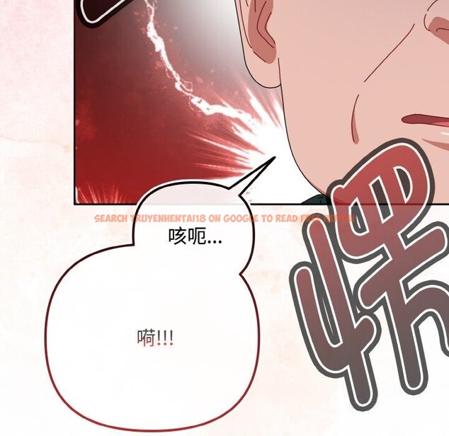 查看漫画愛上你也好 - 第32話 - sayhentaiz.net中的3798373图片