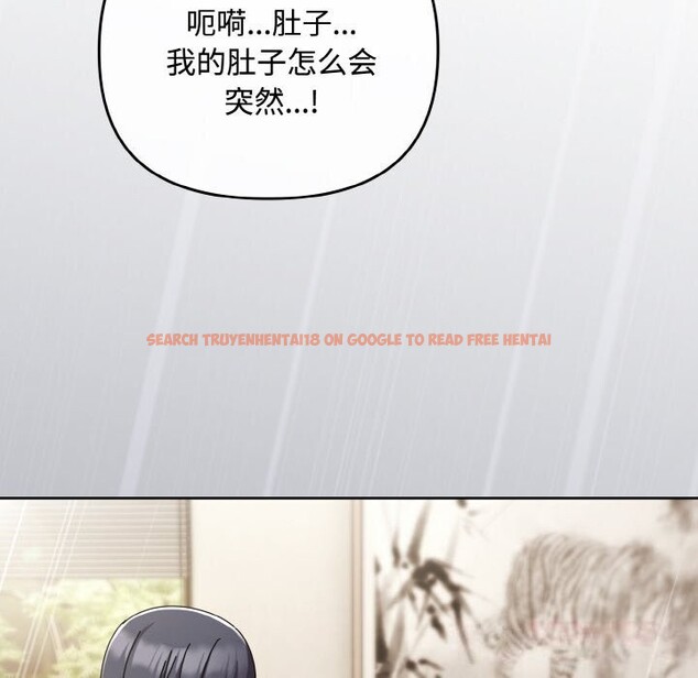 查看漫画愛上你也好 - 第32話 - sayhentaiz.net中的3798376图片