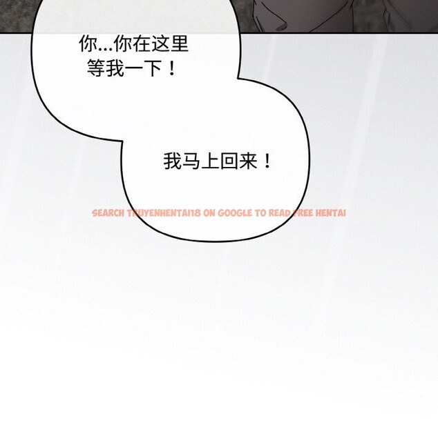 查看漫画愛上你也好 - 第32話 - sayhentaiz.net中的3798379图片