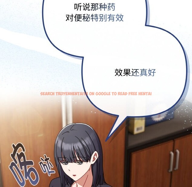 查看漫画愛上你也好 - 第32話 - sayhentaiz.net中的3798383图片