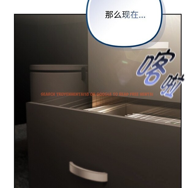 查看漫画愛上你也好 - 第32話 - sayhentaiz.net中的3798386图片