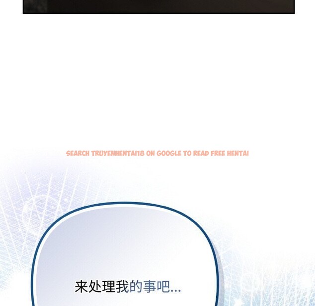 查看漫画愛上你也好 - 第32話 - sayhentaiz.net中的3798387图片