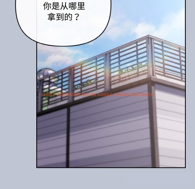 查看漫画愛上你也好 - 第32話 - sayhentaiz.net中的3798393图片