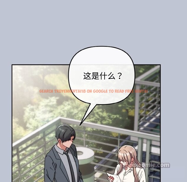 查看漫画愛上你也好 - 第32話 - sayhentaiz.net中的3798394图片