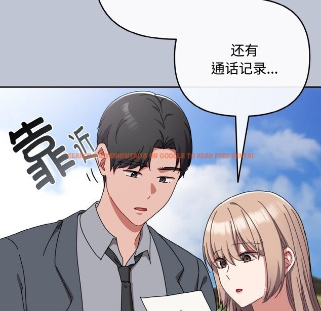 查看漫画愛上你也好 - 第32話 - sayhentaiz.net中的3798397图片