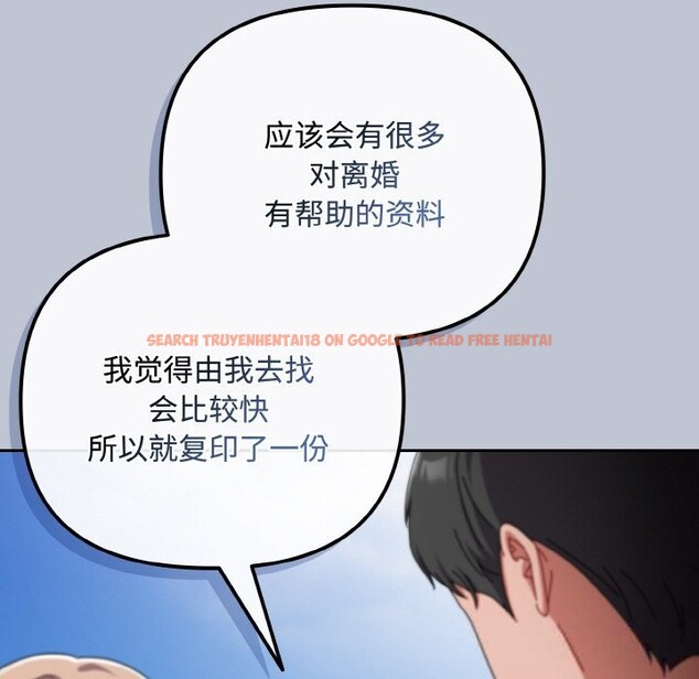 查看漫画愛上你也好 - 第32話 - sayhentaiz.net中的3798399图片