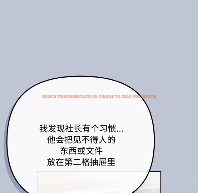 查看漫画愛上你也好 - 第32話 - sayhentaiz.net中的3798401图片