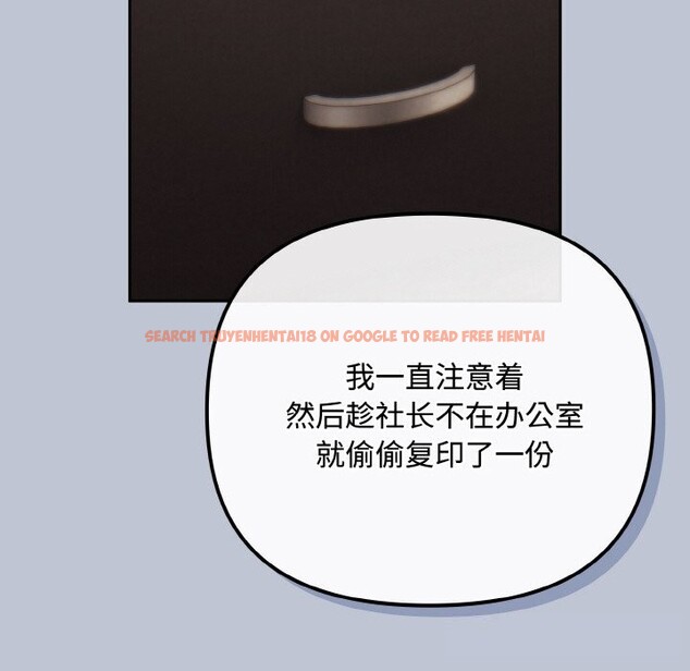 查看漫画愛上你也好 - 第32話 - sayhentaiz.net中的3798403图片