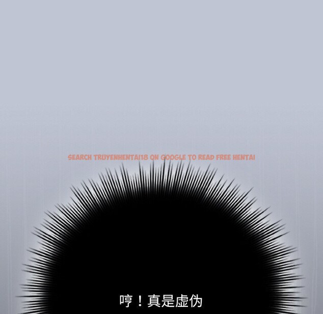 查看漫画愛上你也好 - 第32話 - sayhentaiz.net中的3798407图片