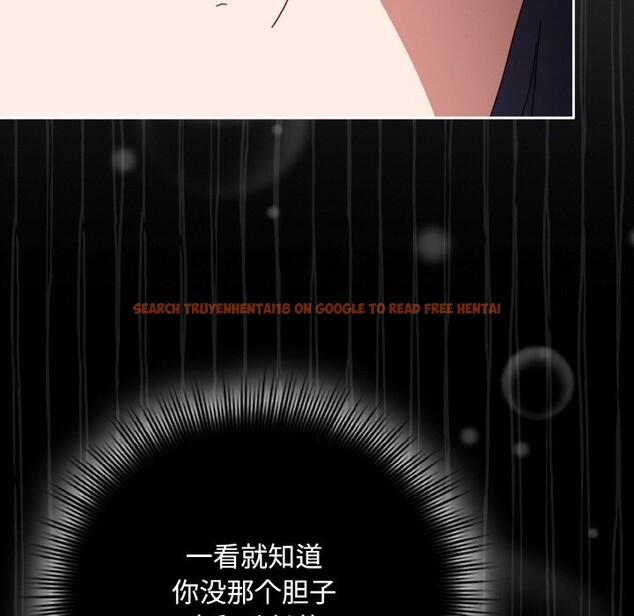 查看漫画愛上你也好 - 第32話 - sayhentaiz.net中的3798409图片