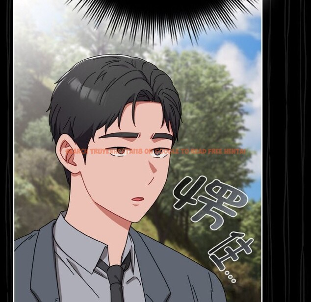 查看漫画愛上你也好 - 第32話 - sayhentaiz.net中的3798413图片