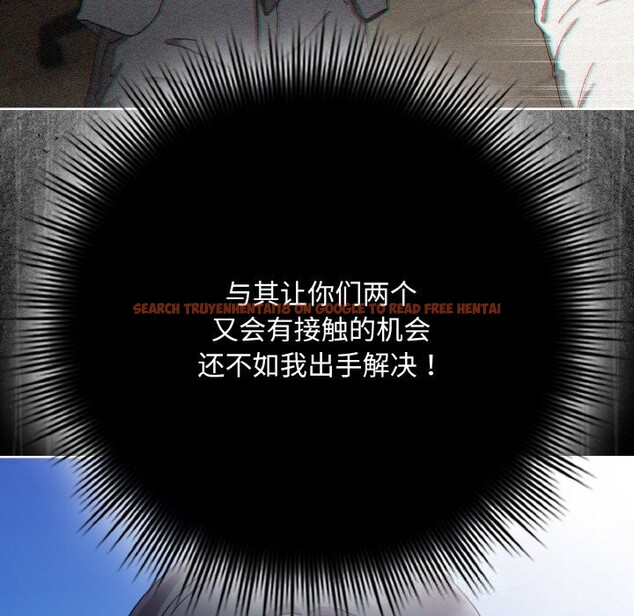 查看漫画愛上你也好 - 第32話 - sayhentaiz.net中的3798417图片