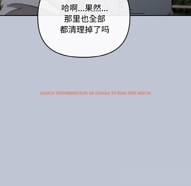 查看漫画愛上你也好 - 第32話 - sayhentaiz.net中的3798425图片