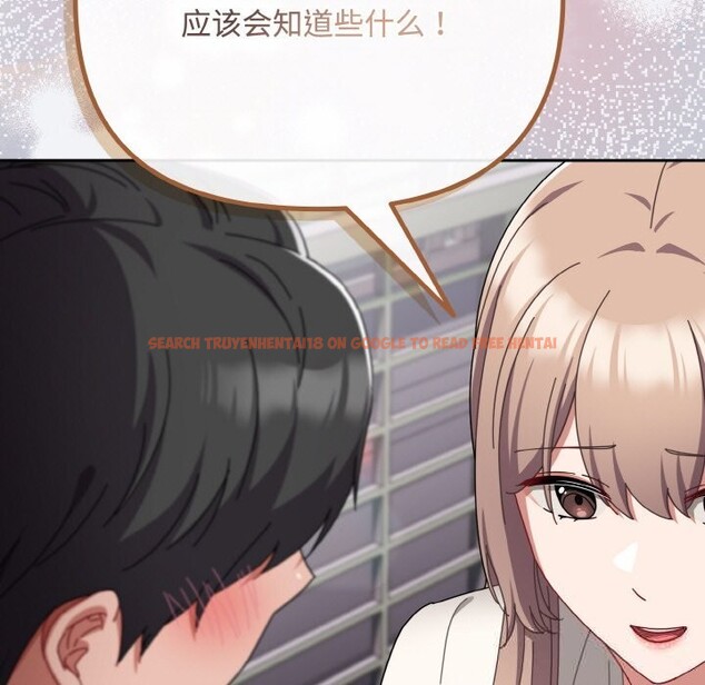 查看漫画愛上你也好 - 第32話 - sayhentaiz.net中的3798429图片