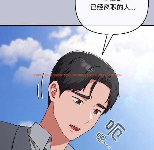 查看漫画愛上你也好 - 第32話 - sayhentaiz.net中的3798435图片