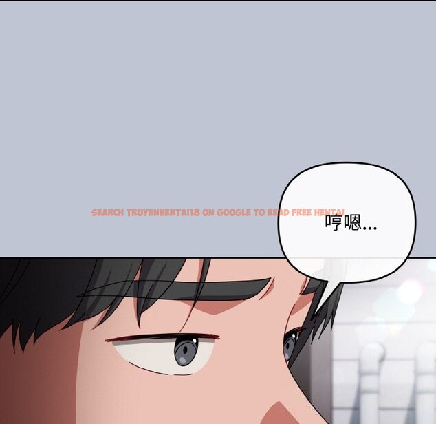 查看漫画愛上你也好 - 第32話 - sayhentaiz.net中的3798437图片