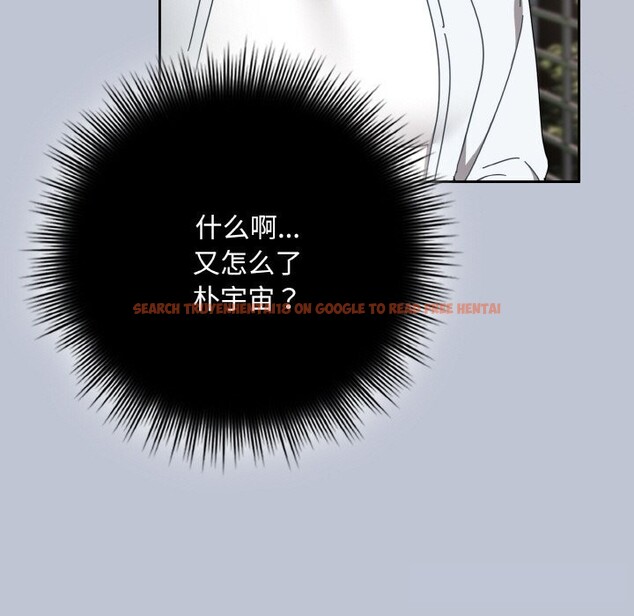 查看漫画愛上你也好 - 第32話 - sayhentaiz.net中的3798443图片