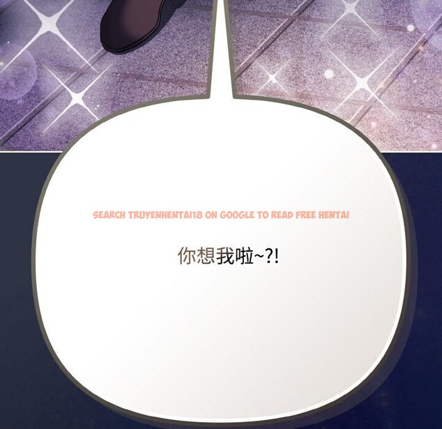 查看漫画愛上你也好 - 第32話 - sayhentaiz.net中的3798461图片