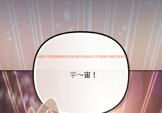 查看漫画愛上你也好 - 第33話 - sayhentaiz.net中的3821651图片