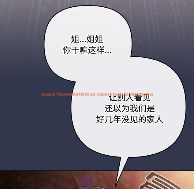 查看漫画愛上你也好 - 第33話 - sayhentaiz.net中的3821656图片