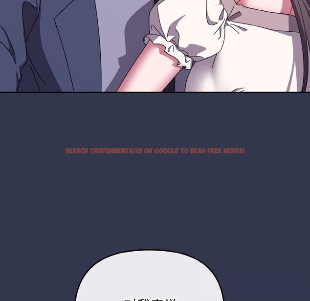 查看漫画愛上你也好 - 第33話 - sayhentaiz.net中的3821658图片