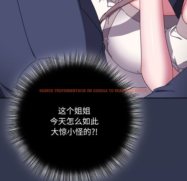 查看漫画愛上你也好 - 第33話 - sayhentaiz.net中的3821661图片