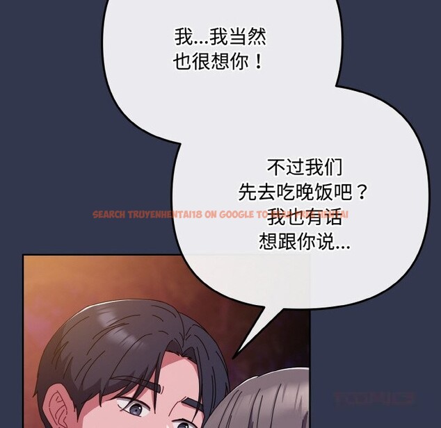 查看漫画愛上你也好 - 第33話 - sayhentaiz.net中的3821665图片
