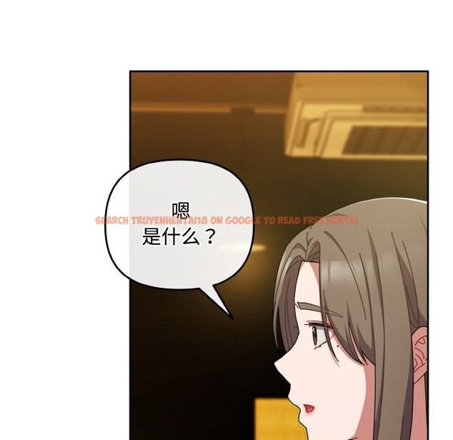 查看漫画愛上你也好 - 第33話 - sayhentaiz.net中的3821683图片