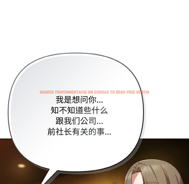 查看漫画愛上你也好 - 第33話 - sayhentaiz.net中的3821685图片