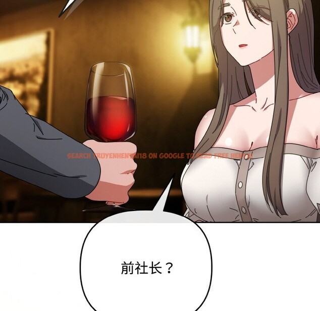 查看漫画愛上你也好 - 第33話 - sayhentaiz.net中的3821686图片