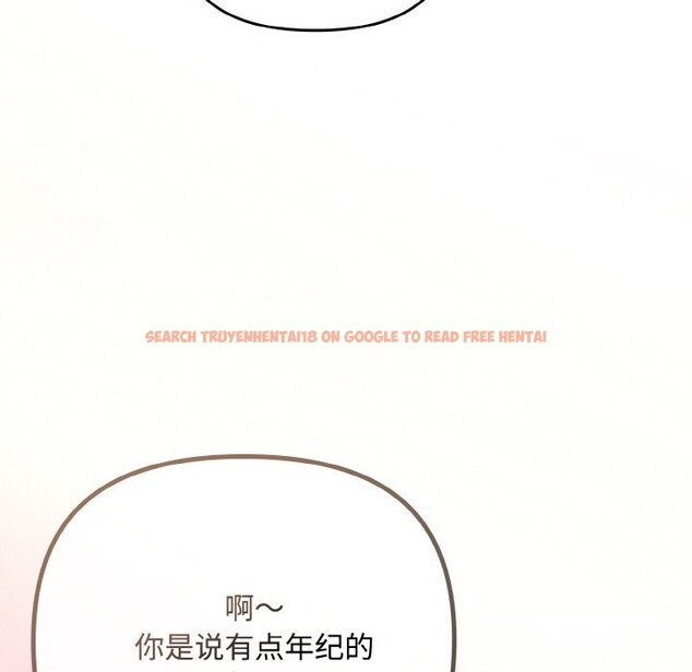 查看漫画愛上你也好 - 第33話 - sayhentaiz.net中的3821687图片