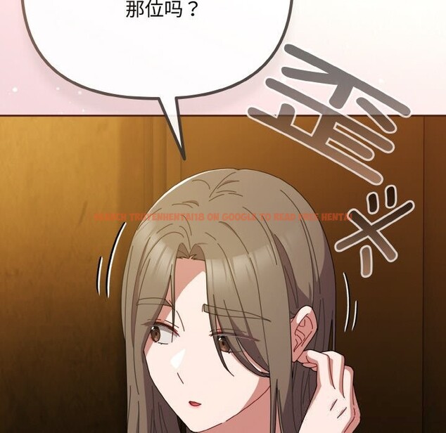 查看漫画愛上你也好 - 第33話 - sayhentaiz.net中的3821688图片