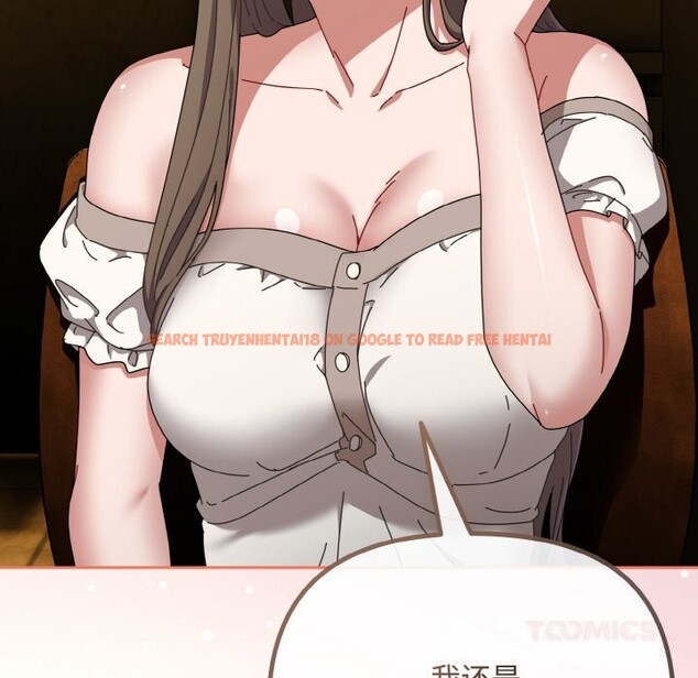 查看漫画愛上你也好 - 第33話 - sayhentaiz.net中的3821689图片