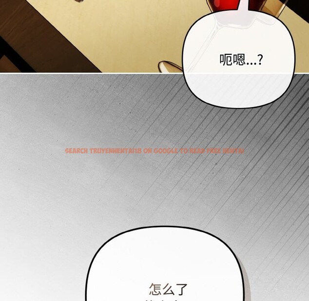 查看漫画愛上你也好 - 第33話 - sayhentaiz.net中的3821694图片