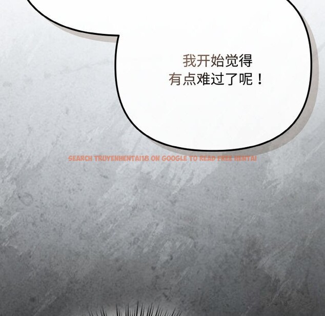 查看漫画愛上你也好 - 第33話 - sayhentaiz.net中的3821700图片