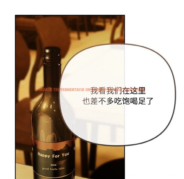 查看漫画愛上你也好 - 第33話 - sayhentaiz.net中的3821709图片