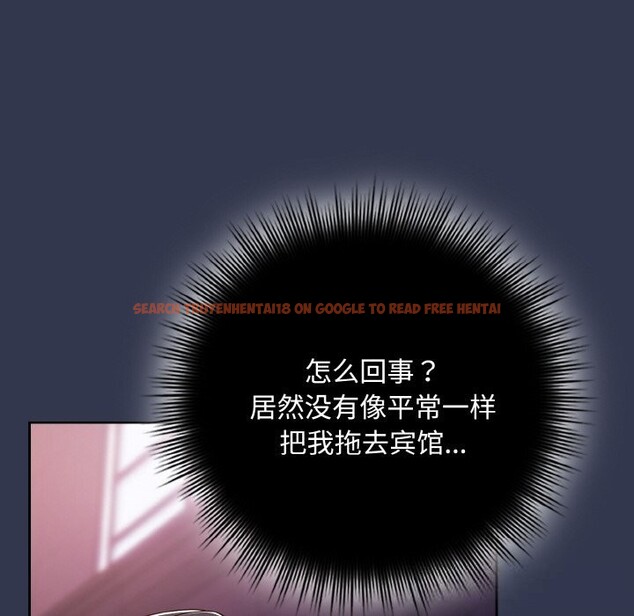 查看漫画愛上你也好 - 第33話 - sayhentaiz.net中的3821721图片