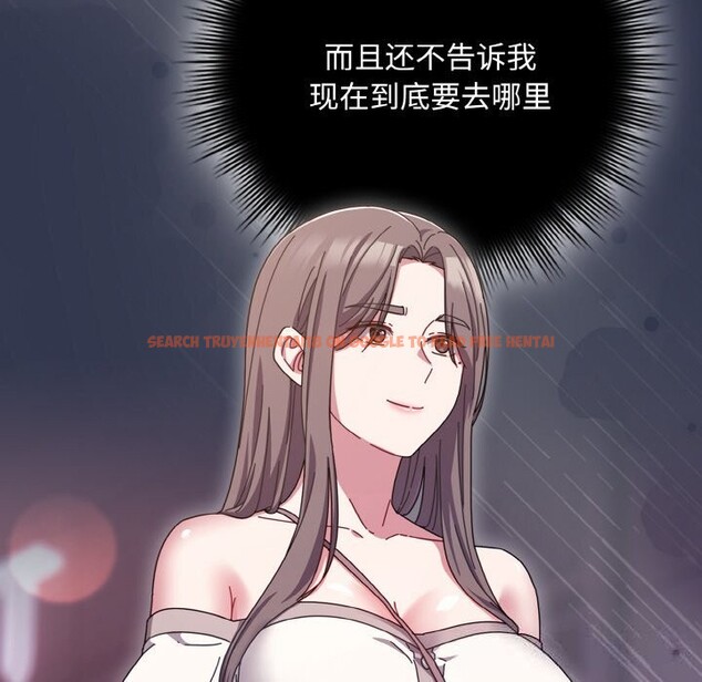 查看漫画愛上你也好 - 第33話 - sayhentaiz.net中的3821724图片