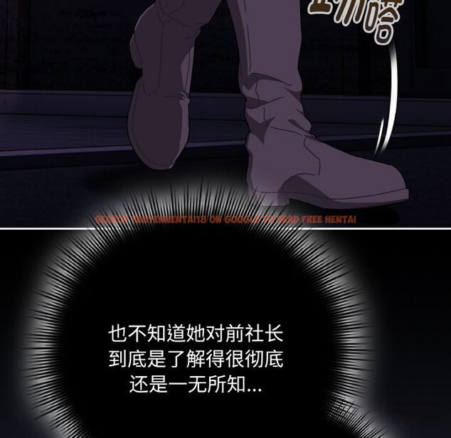 查看漫画愛上你也好 - 第33話 - sayhentaiz.net中的3821727图片