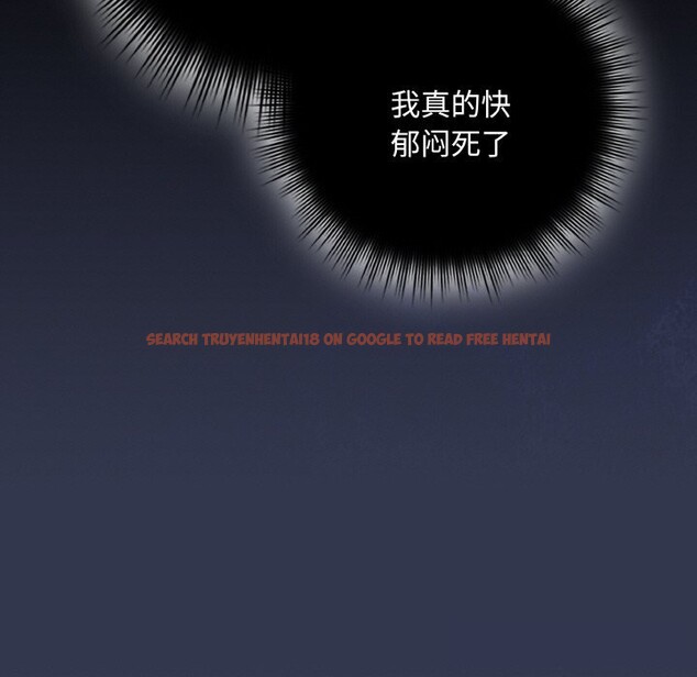 查看漫画愛上你也好 - 第33話 - sayhentaiz.net中的3821728图片