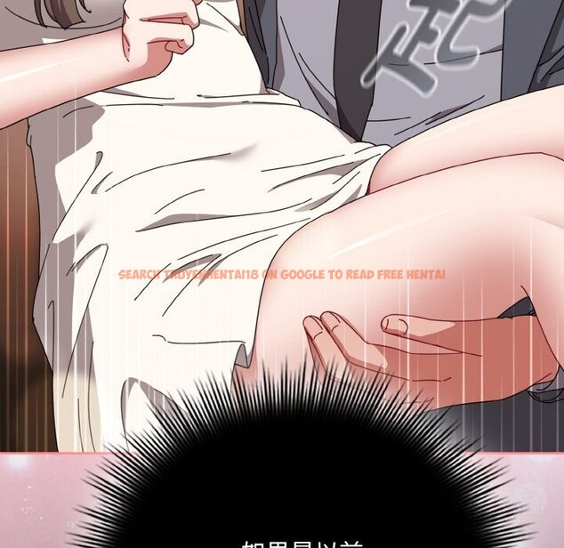 查看漫画愛上你也好 - 第33話 - sayhentaiz.net中的3821731图片