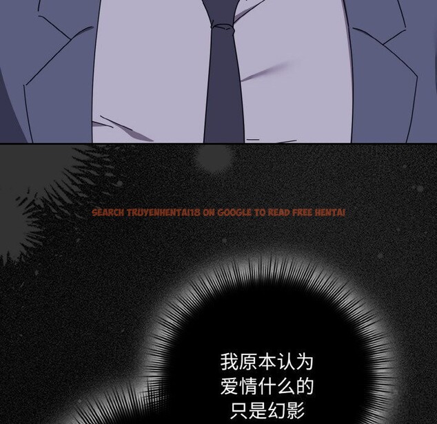 查看漫画愛上你也好 - 第33話 - sayhentaiz.net中的3821735图片