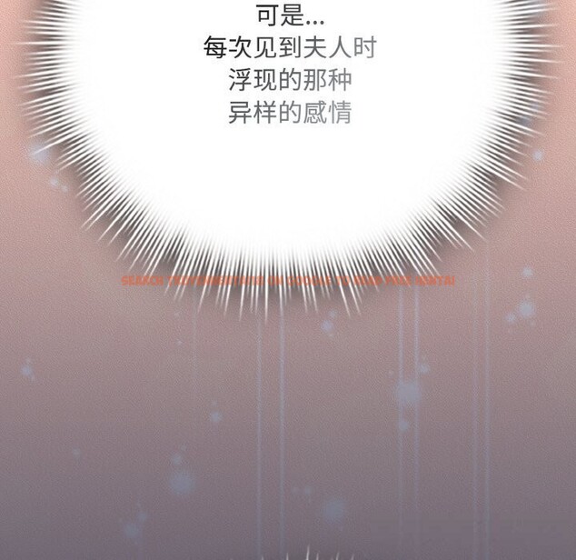 查看漫画愛上你也好 - 第33話 - sayhentaiz.net中的3821742图片